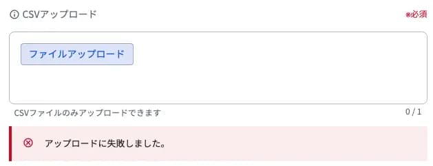 aws-s3-upload-broken